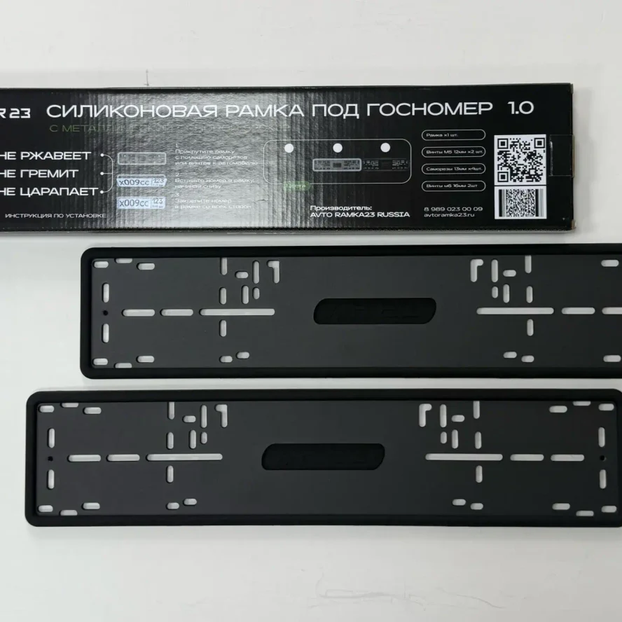 Силиконовые рамки AR23   3500₽   (2шт)