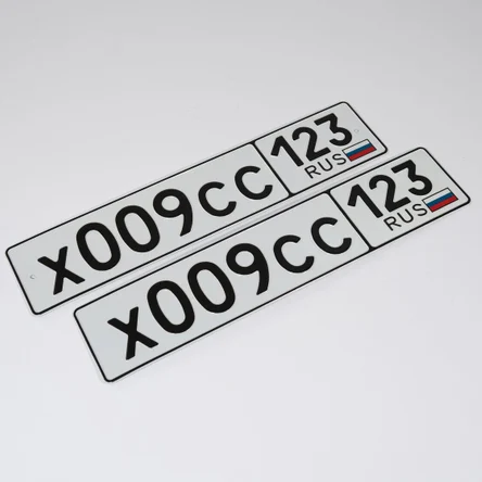 Дубликаты номеров с флагом    2500₽ (2шт)